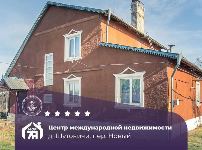 Haus 156 m² Zalieski sielski Saviet, Belarus