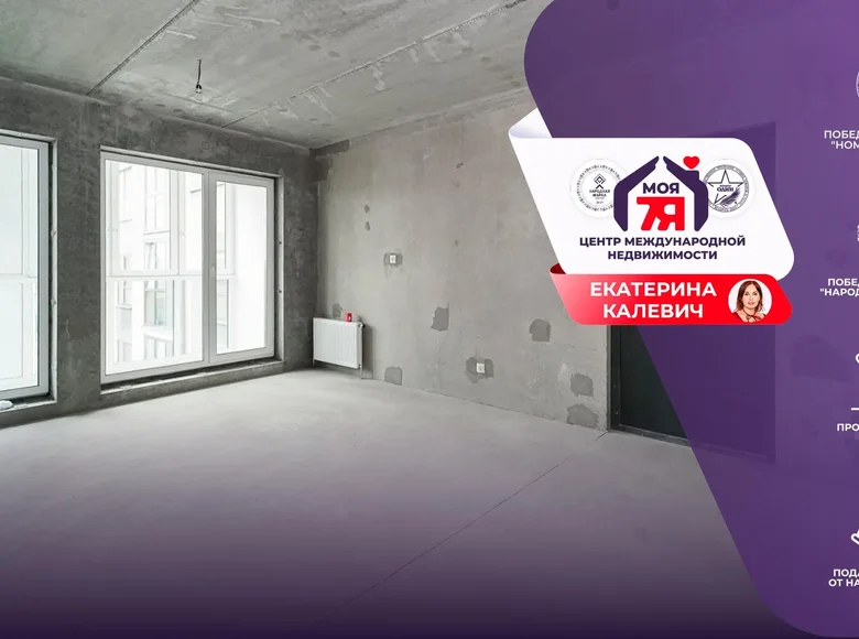 Квартира 2 комнаты 49 м² Колодищанский сельский Совет, Беларусь