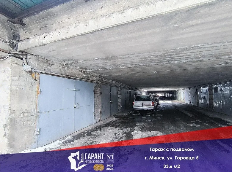 Propriété commerciale 34 m² à Minsk, Bélarus