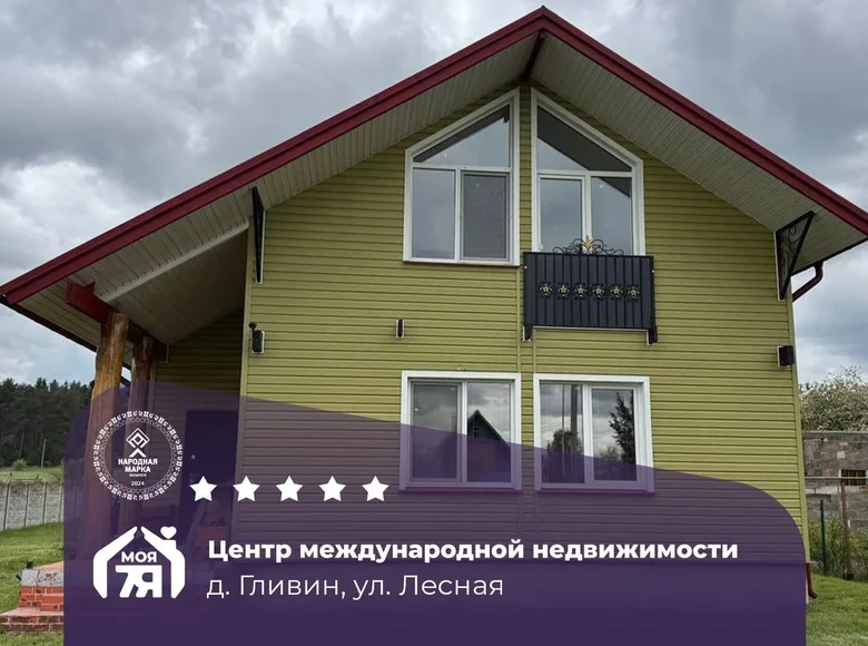 Dom 115 m² Hlewin, Białoruś