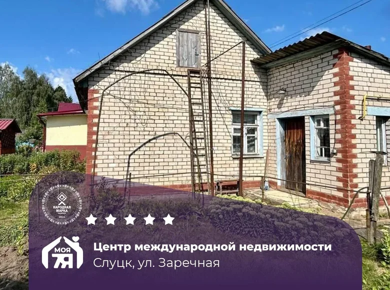 Wohnung 3 zimmer 50 m² Sluzk, Belarus