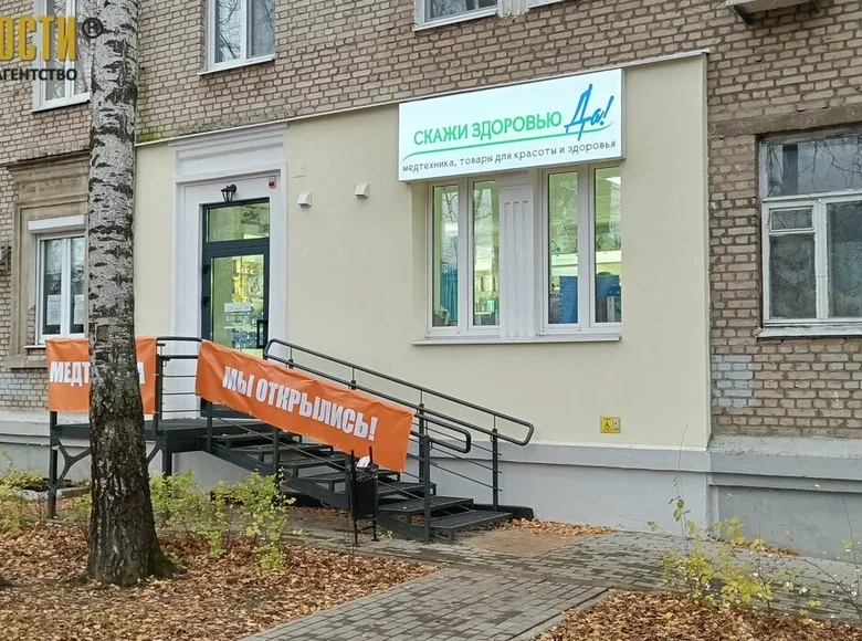 Commercial property 75 m² in Minsk, Belarus