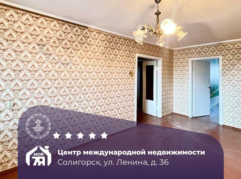 Wohnung 3 zimmer 64 m² Soligorsk, Belarus