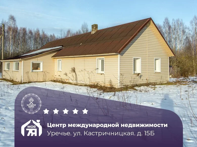 Дом 94 м² Нарочанский сельский Совет, Беларусь