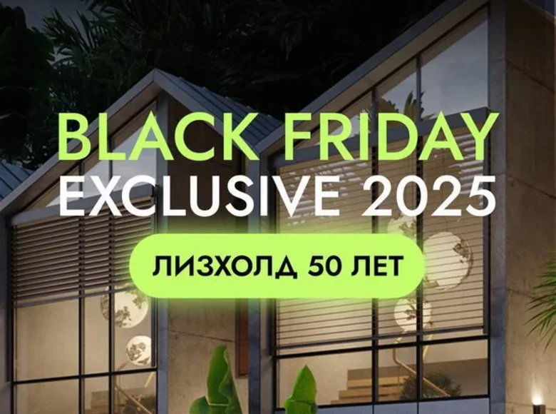BLACK FRIDAY предложение со скидкой до  30% от LOYO & BONDAR