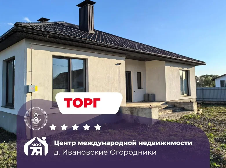 Maison 156 m² Kirauski sielski Saviet, Bélarus