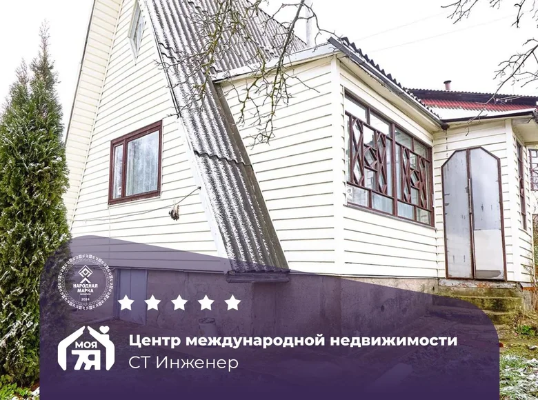 Dom 41 m² Rakauski sielski Saviet, Białoruś