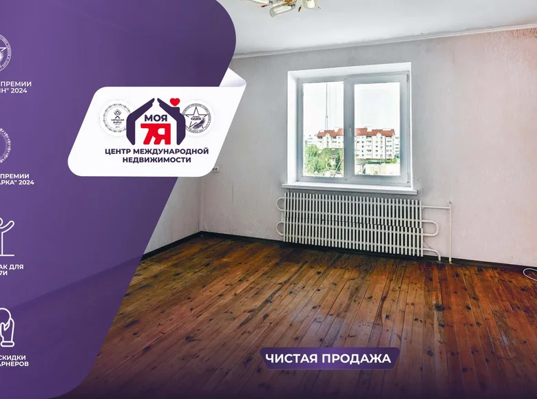 Wohnung 3 zimmer 63 m² Dsjarschynsk, Belarus