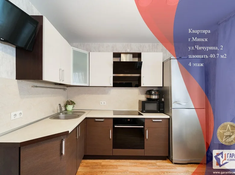 Wohnung 1 zimmer 41 m² Minsk, Belarus