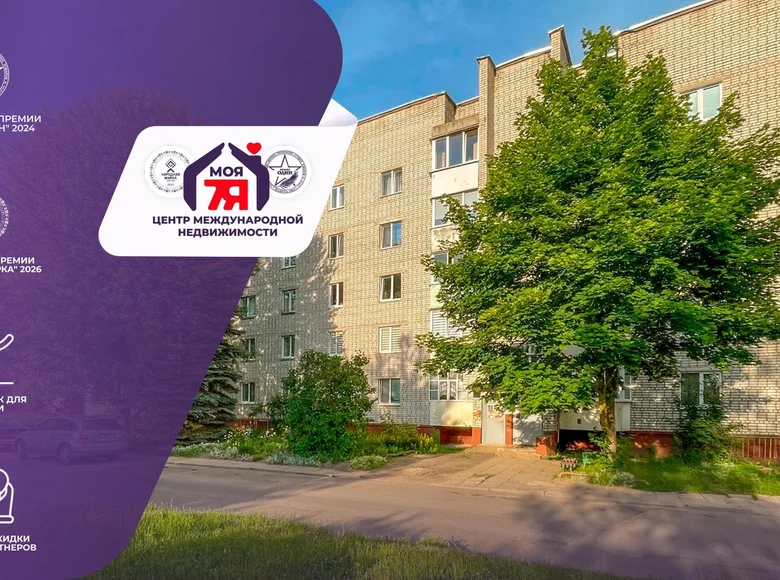 2 room apartment 49 m² Maladzyechna, Belarus