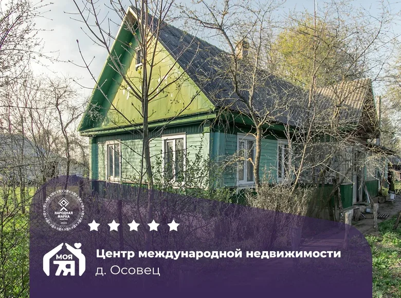 Дом 49 м² Чистинский сельский Совет, Беларусь