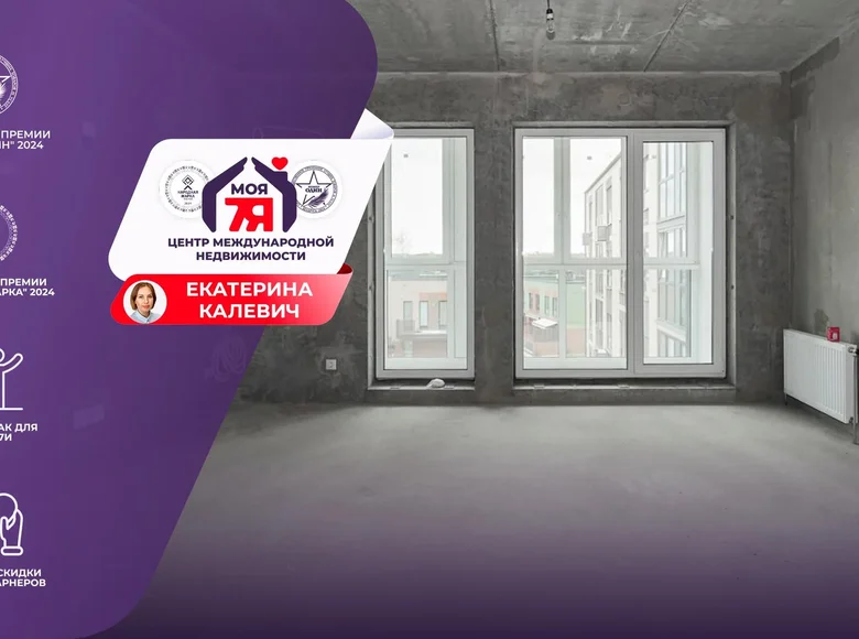 2 room apartment 49 m² Kalodziscanski sielski Saviet, Belarus