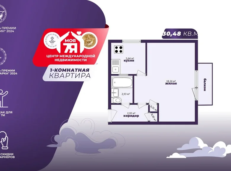 1 room apartment 30 m² Minsk, Belarus