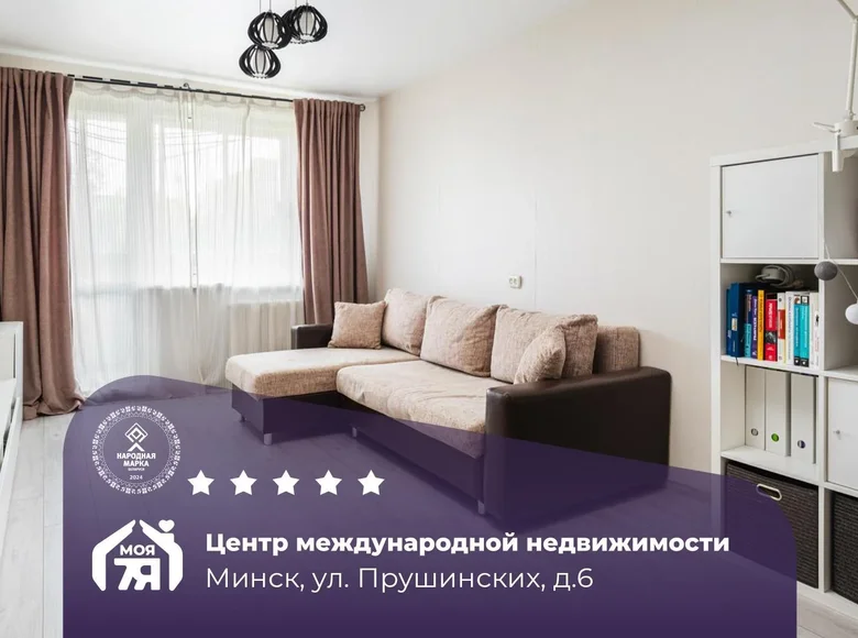 1 room apartment 39 m² Minsk, Belarus