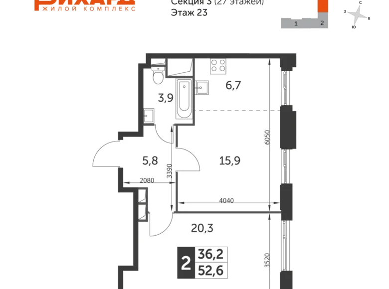 Квартира 2 комнаты 54 м² Москва, Россия