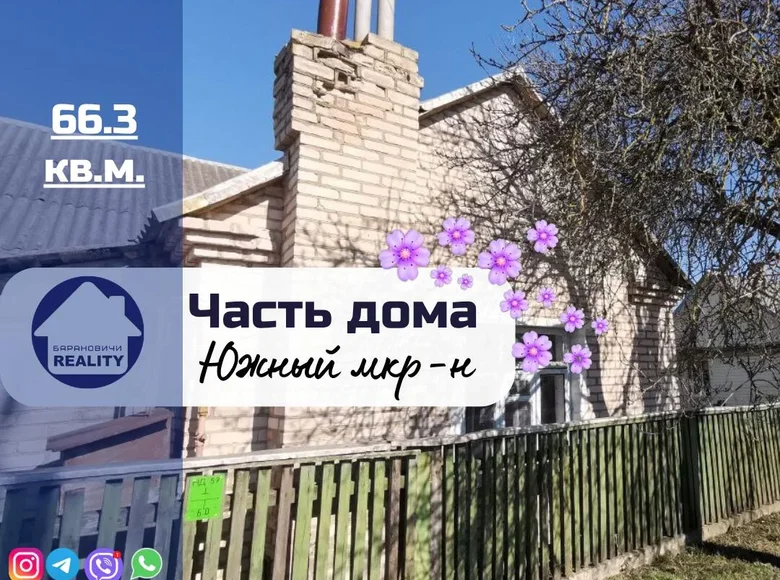 Mieszkanie 66 m² Baranowicze, Białoruś