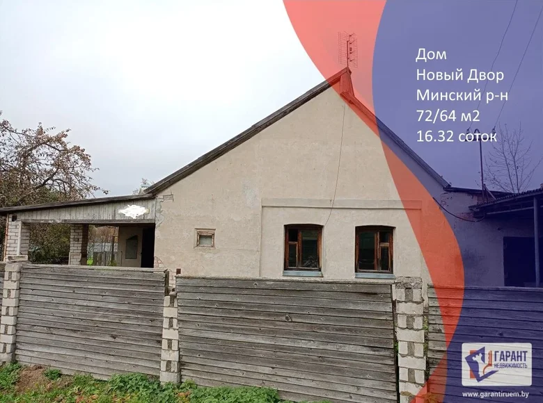 Dom 72 m² Nowy Dwór, Białoruś