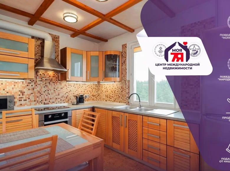 Wohnung 3 zimmer 77 m² Schdanowitschy, Belarus