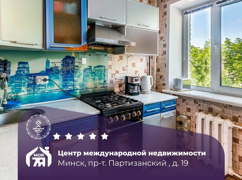 3 room apartment 58 m² Minsk, Belarus