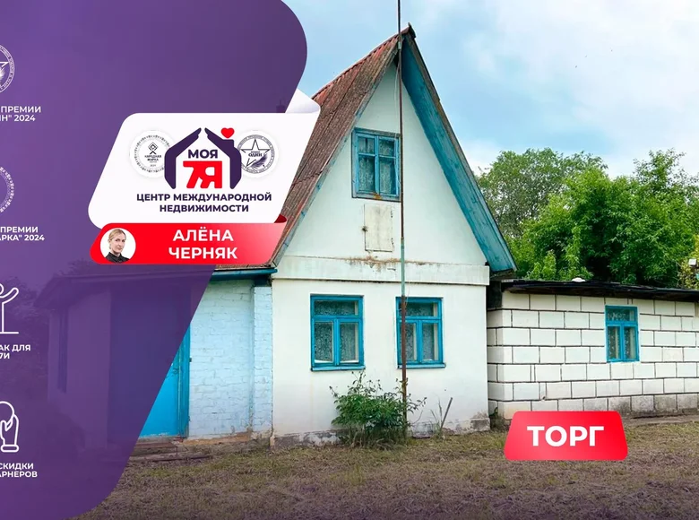 Дом 23 м² Реченский сельский Совет, Беларусь