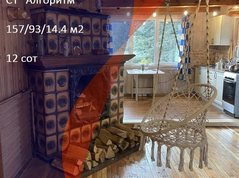 Haus 157 m² Piatryskauski sielski Saviet, Belarus