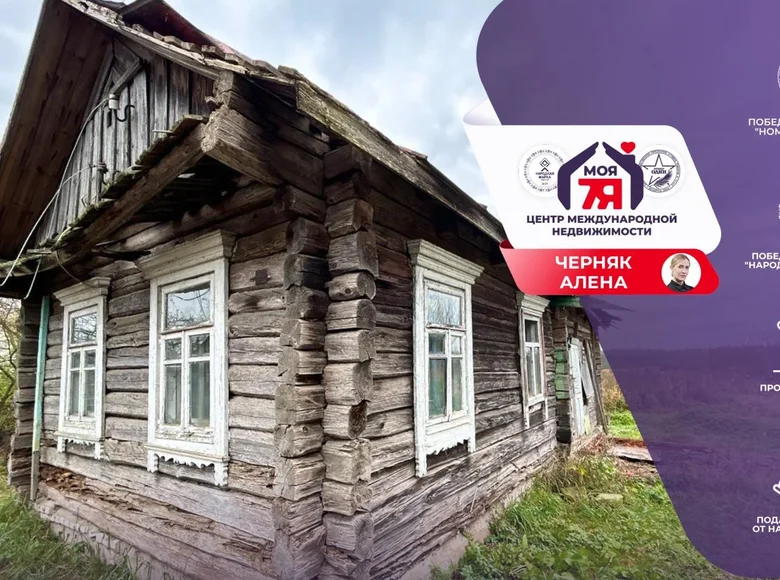 Maison 50 m² Pavarcycy, Bélarus