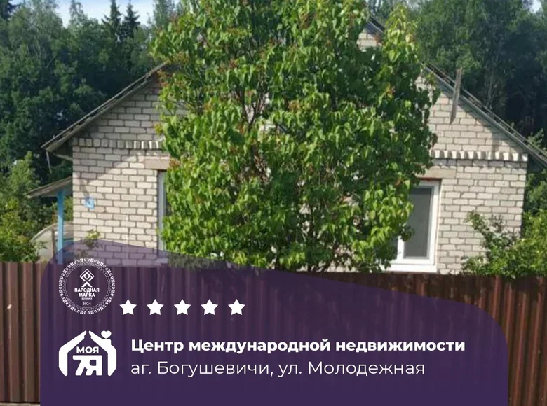 Haus 65 m² Bahushevichy, Belarus