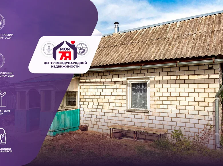 Casa 35 m² Dziarzynski sielski Saviet, Belarús