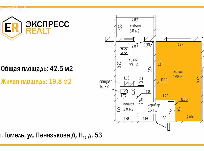 Квартира 1 комната 43 м² Гомель, Беларусь