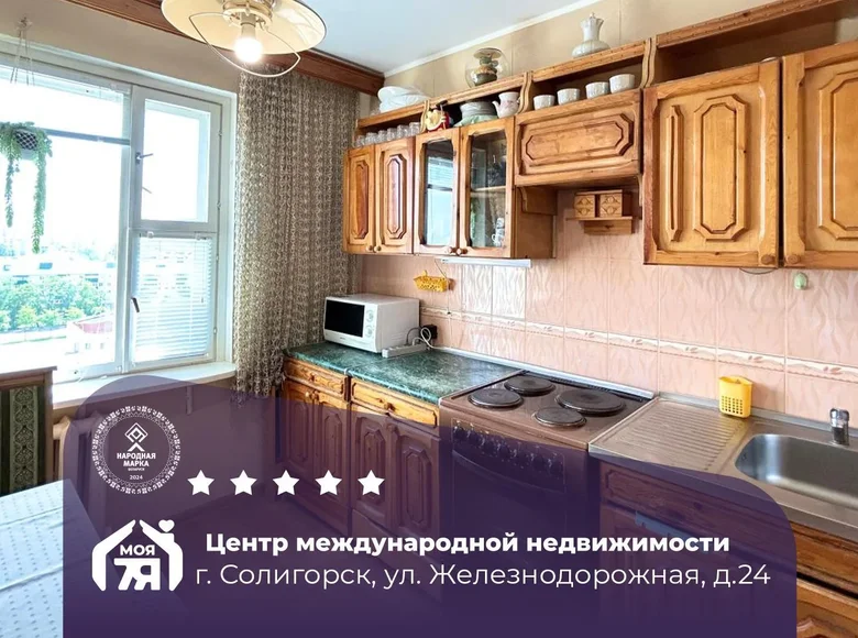 1 room apartment 32 m² Salihorsk, Belarus