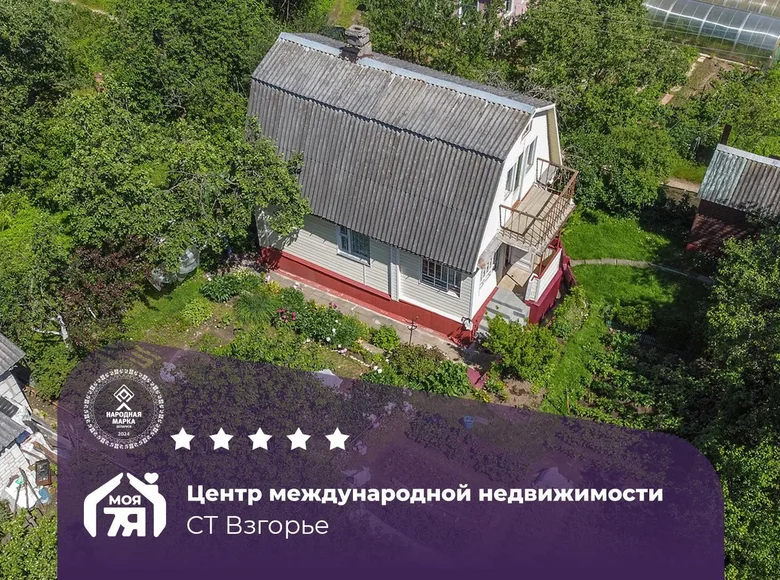 Casa 45 m² Aliachnovicki sielski Saviet, Belarús