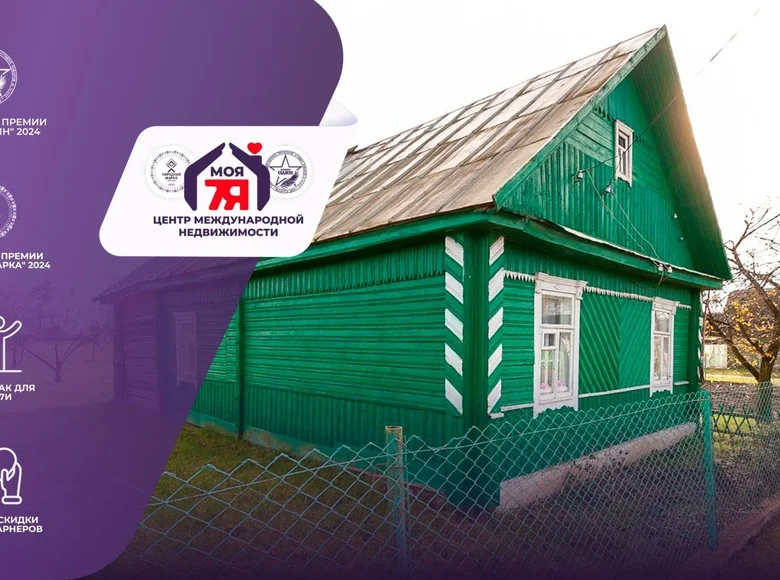 Dom 49 m² Morośki, Białoruś