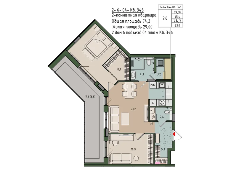 Appartement 2 chambres 74 m² Kaliningrad, Russie