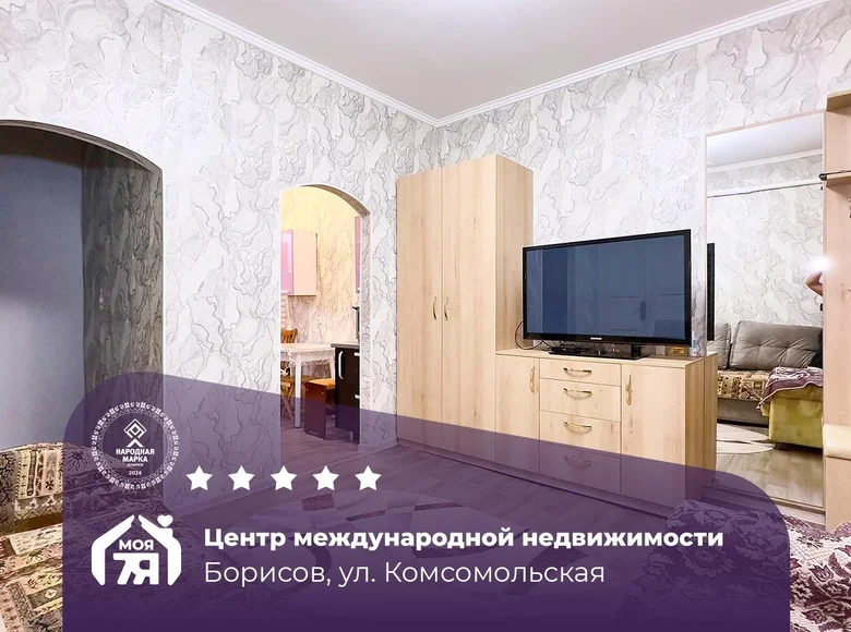 Wohnung 2 zimmer 64 m² Baryssau, Belarus