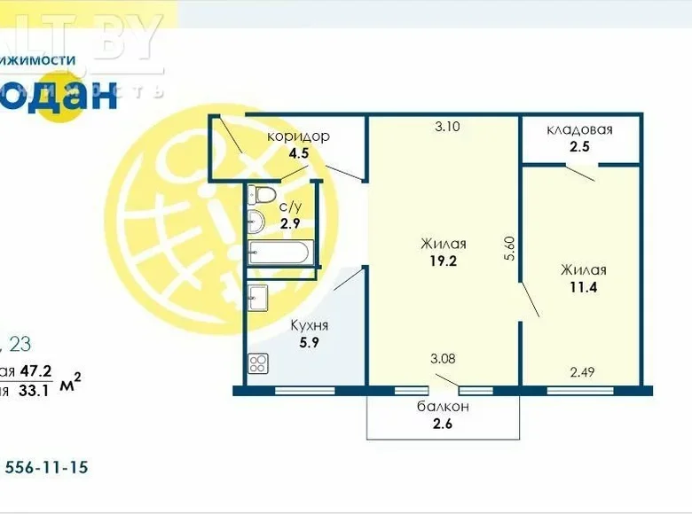 2 room apartment 47 m² in Minsk, Belarus