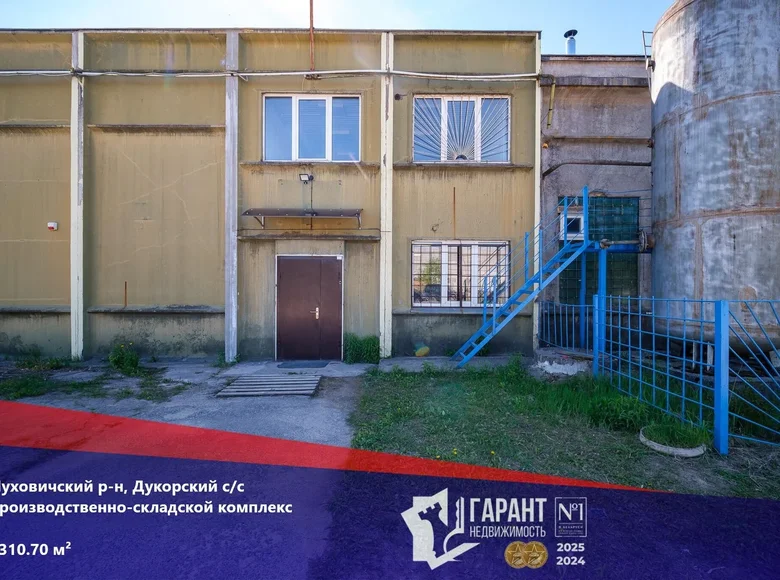 Producción 2 311 m² en Dukorski sielski Saviet, Belarús