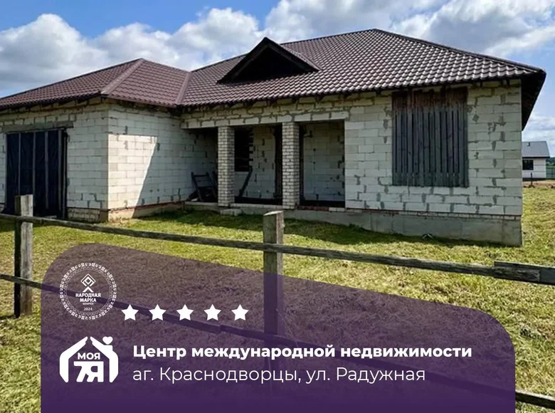 Коттедж 210 м² Краснодворцы, Беларусь