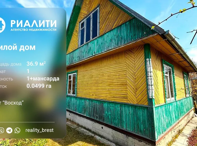Casa 37 m² Muchaviecki sielski Saviet, Belarús