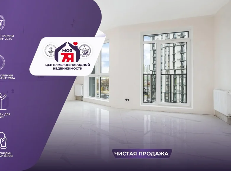 2 room apartment 51 m² Minsk, Belarus