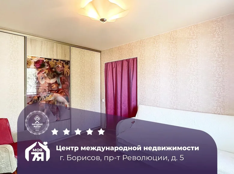 Wohnung 2 zimmer 43 m² Baryssau, Belarus