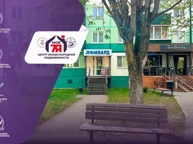 Tienda 38 m² en Saligorsk, Belarús