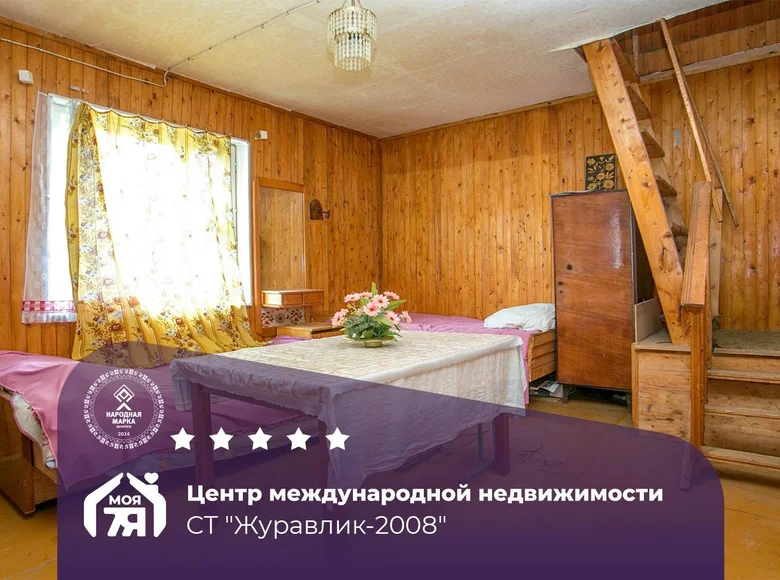 Дом 53 м² Городокский сельский Совет, Беларусь