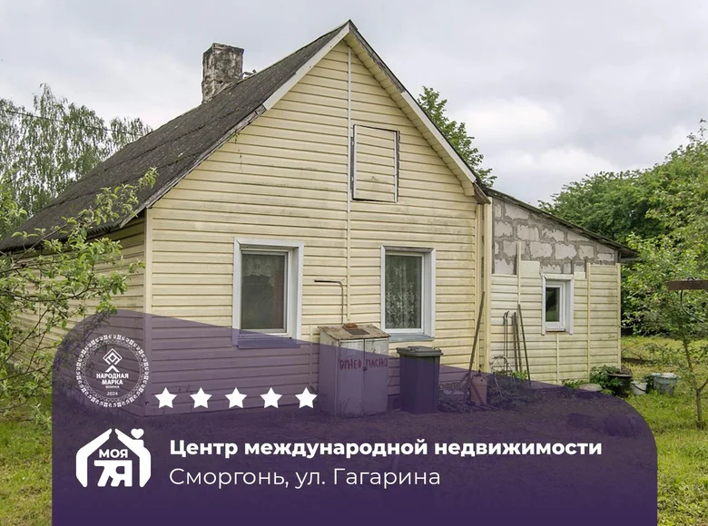 Maison 43 m² Smarhon, Bélarus