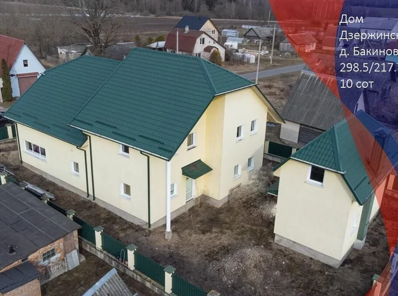 Haus 299 m² Barauski sielski Saviet, Belarus