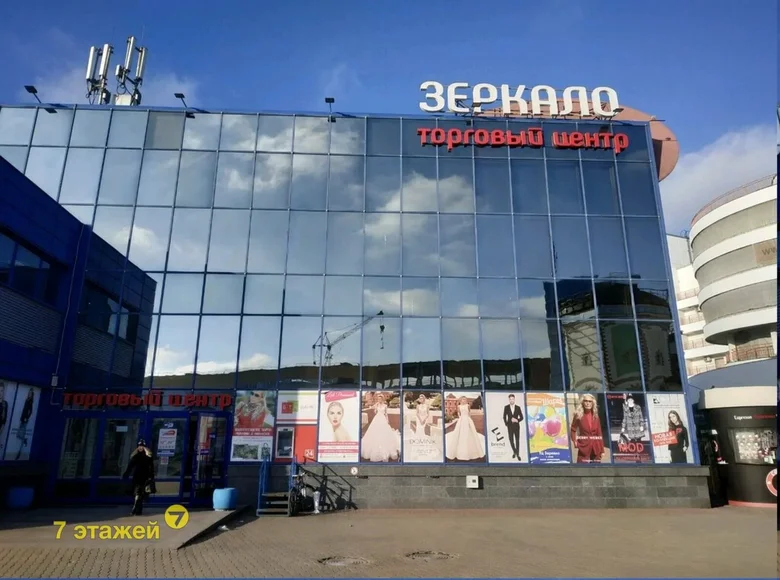 Propiedad comercial 19 m² en Minsk, Belarús