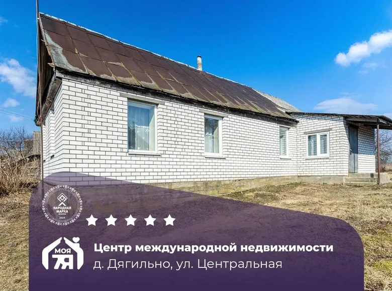 Дом 75 м² Дягильно, Беларусь