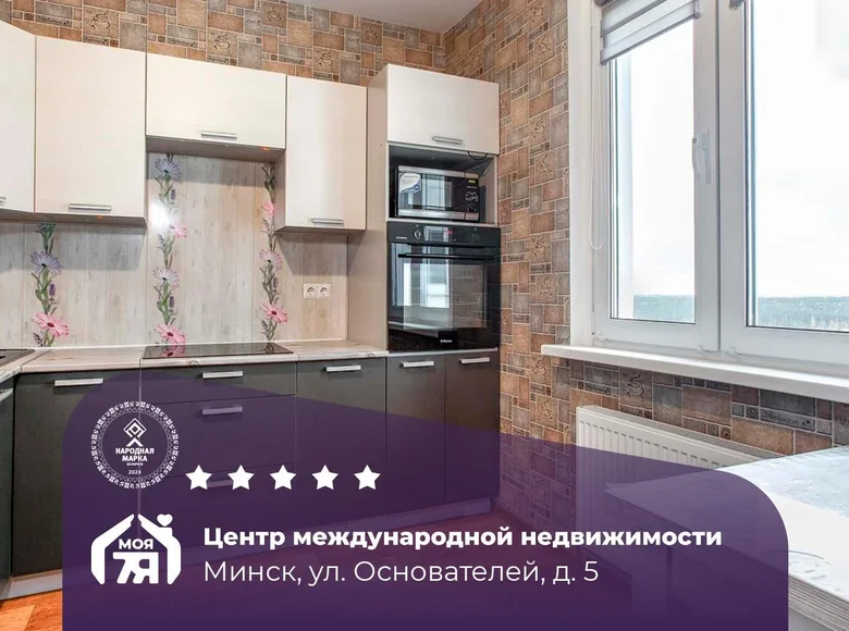 2 room apartment 57 m² Minsk, Belarus