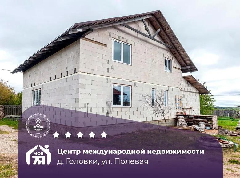 House 270 m² Chaciezynski sielski Saviet, Belarus