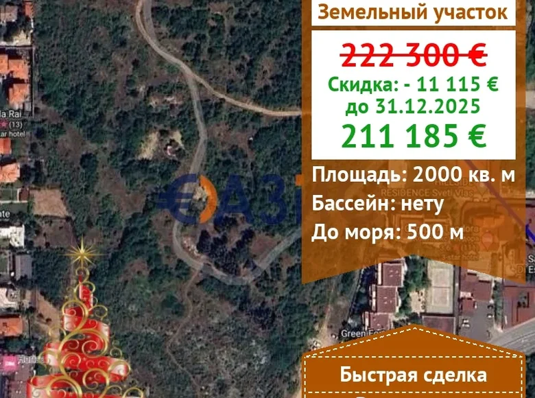 Коммерческое помещение 2 000 м² Несебр, Болгария