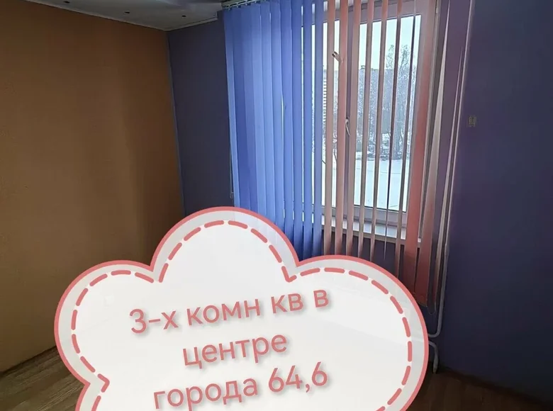 Wohnung 3 zimmer 65 m² Mahiljou, Belarus